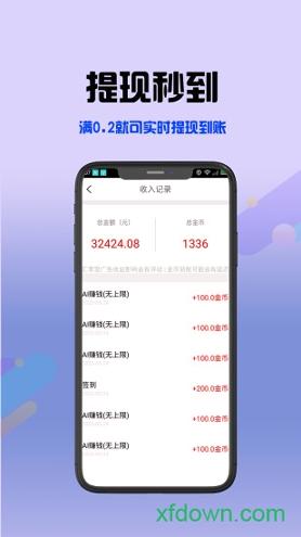 极简生活 v4.2.3