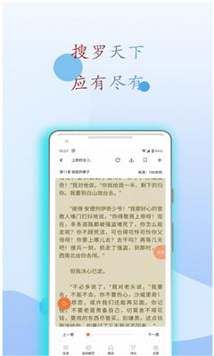 听书网 v6.1.1