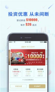 领峰贵金属 v6.0.4