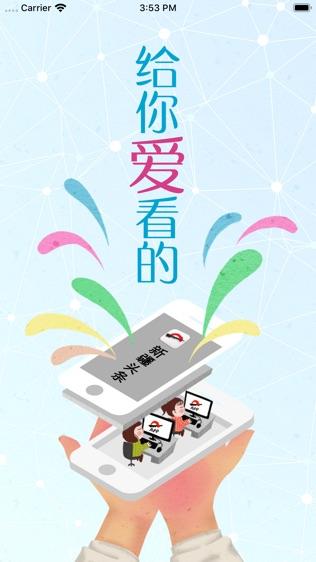新疆头条 v5.3.2