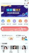 一心明 v6.1.1