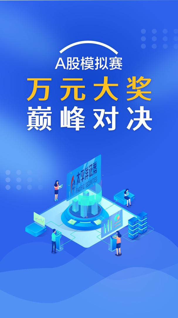 中报财经 v6.2.4