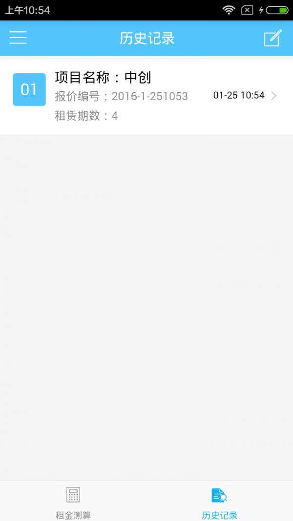 租金测算 v3.4.3
