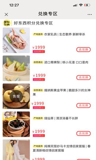 转文宝 v6.2.4