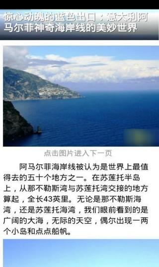 探索地球 v3.3.1