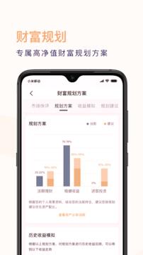 东东有鱼 v4.0.2