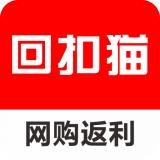 回扣猫