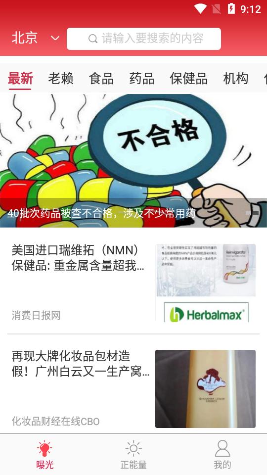阳光中国 v5.5.2