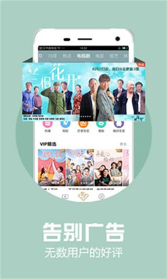 花火视频无广告版 v3.2.1