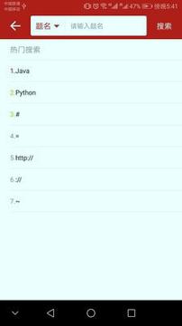 鸿雁悦读 v5.4.2