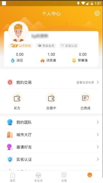 皇豆 v4.0.4