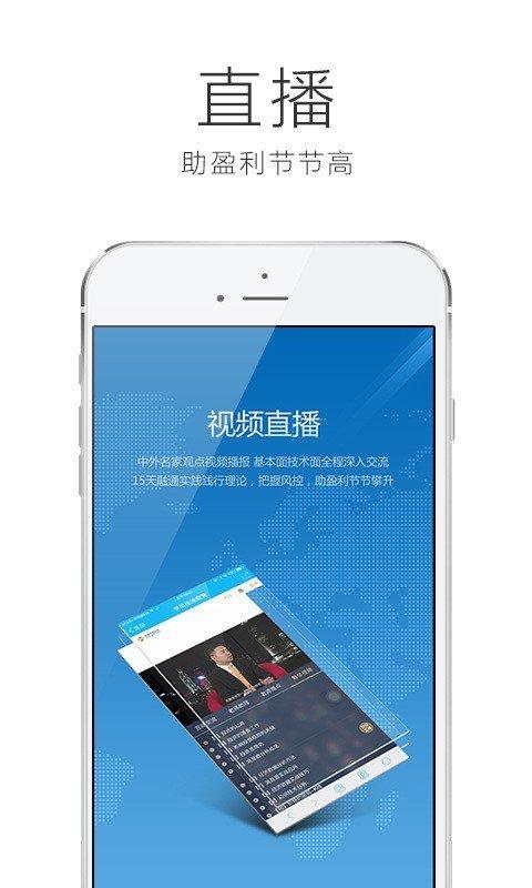 IG 交易 v3.5.3