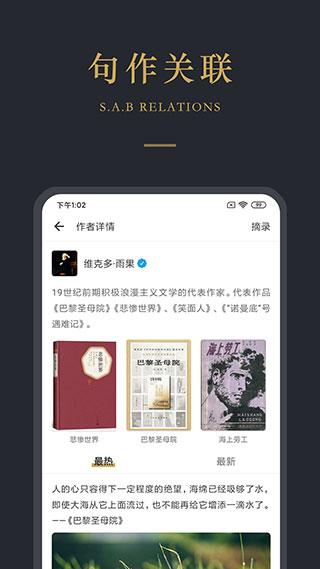 品言文案安卓版 v3.0.4