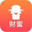 财蜜