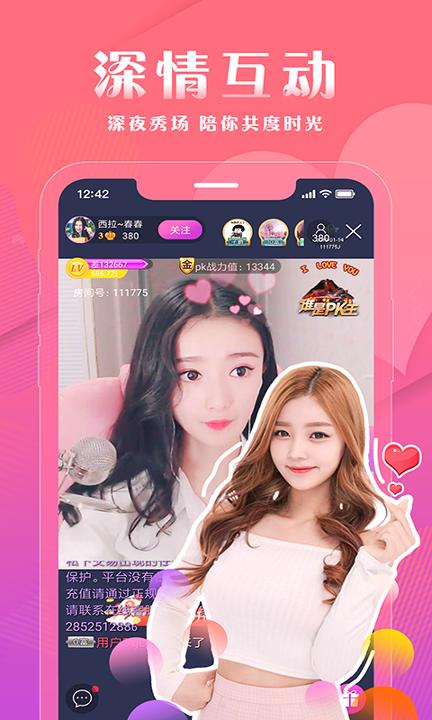 歪歪影视无广告永久免费app v6.1.4