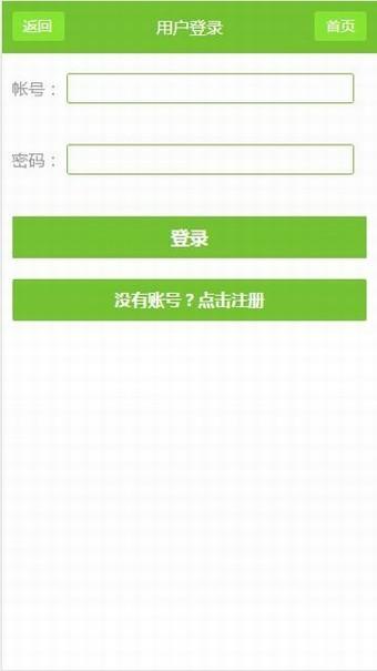 80txt电子书手机版 v5.2.2