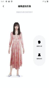 新盐 v5.3.2