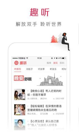 百度手机浏览器 v3.3.2