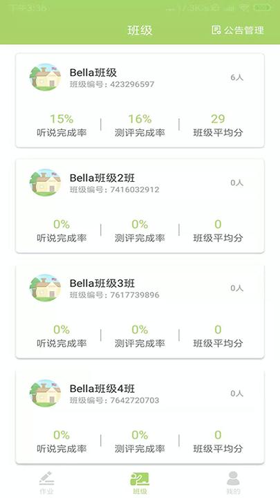 巴布阅读 v5.0.4