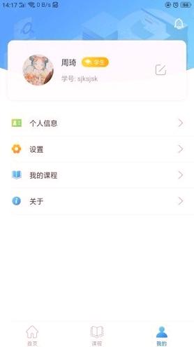 AI体育 v6.3.3