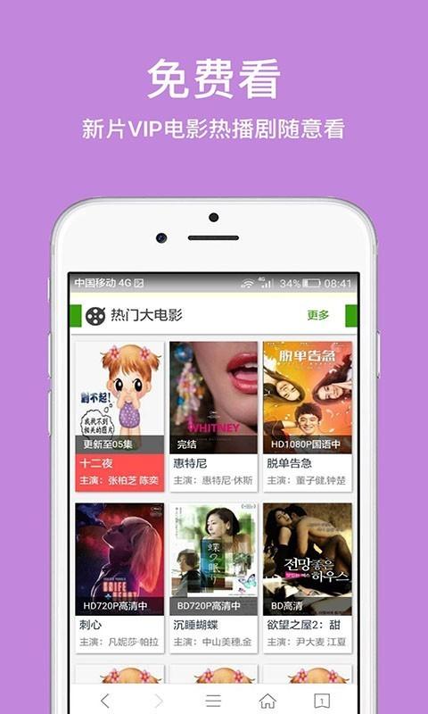 久久浏览器 v3.1.4