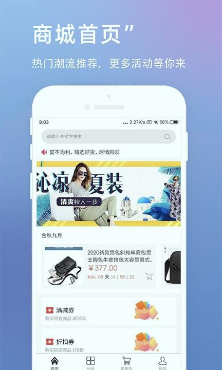 U呗 v4.4.1