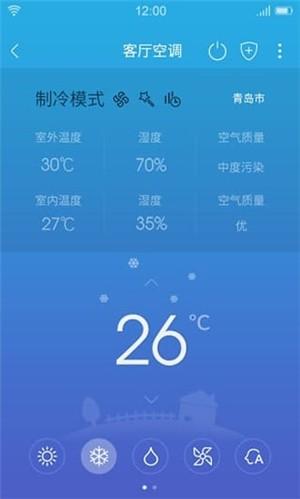 慧享家 v6.3.1