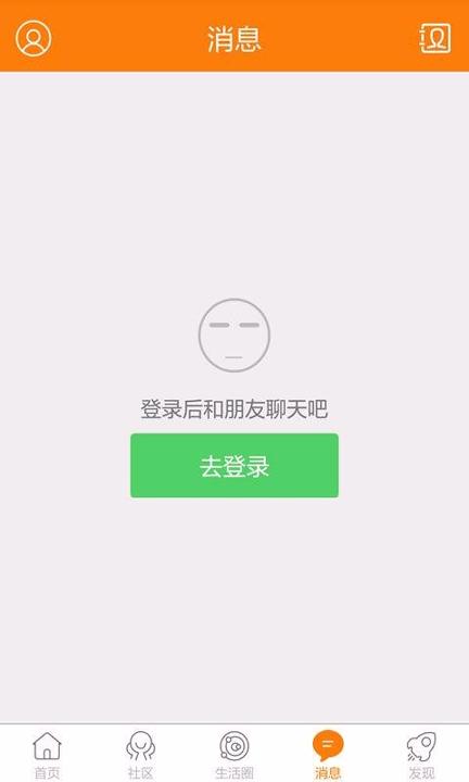 奉节生活网 v5.5.1