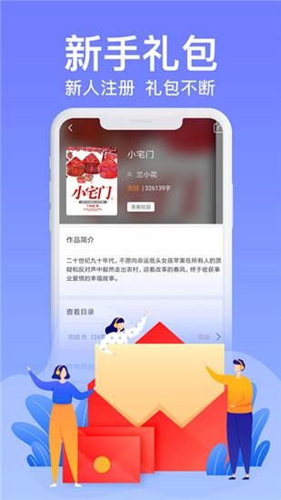 飞看小说 v5.1.1
