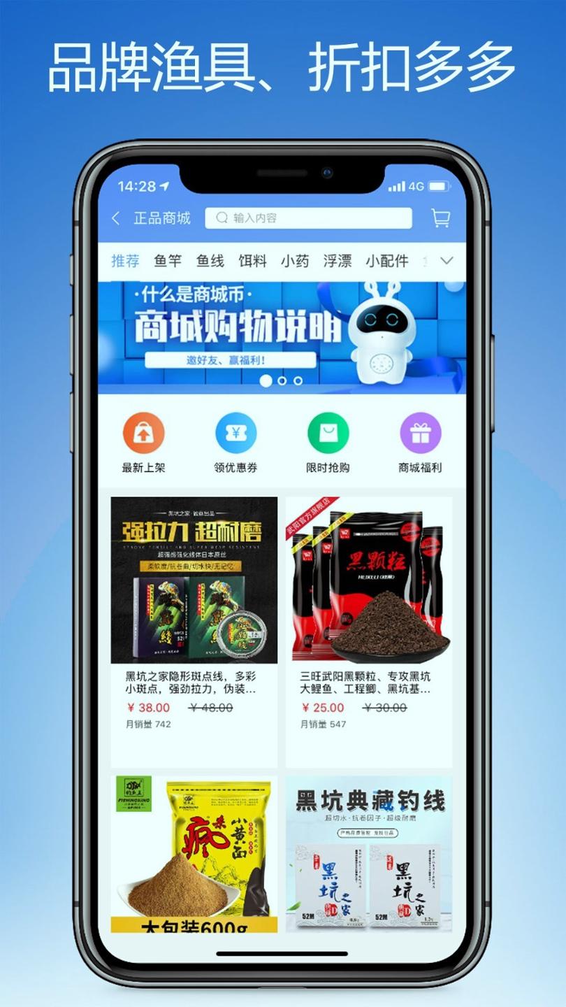 黑坑之家 v5.2.1