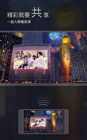 八角星视频 v5.0.1