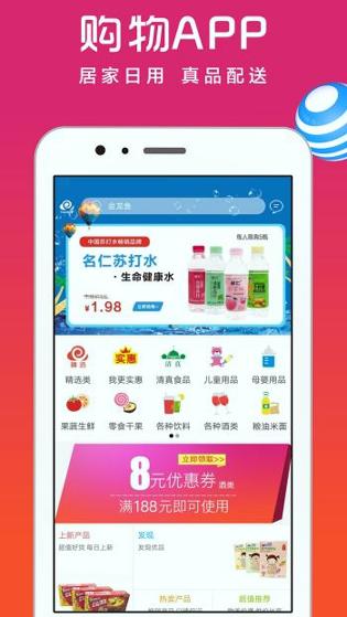 易安德 v5.2.2