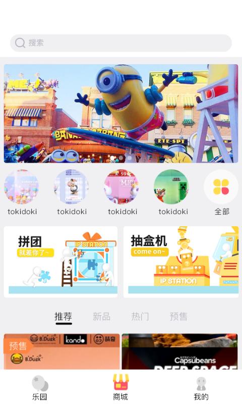IP小站 v3.1.4