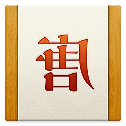 字节社