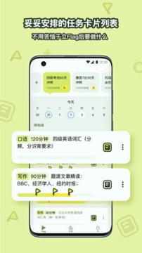 Flaget v3.5.3