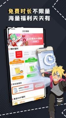 格来云 v3.1.2
