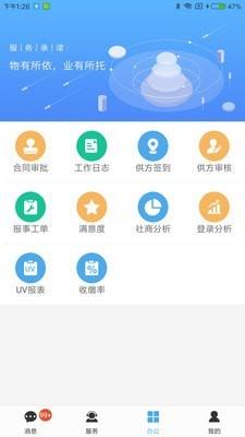 一应手指 v6.2.1