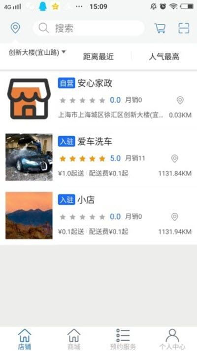 九立马 v4.2.4