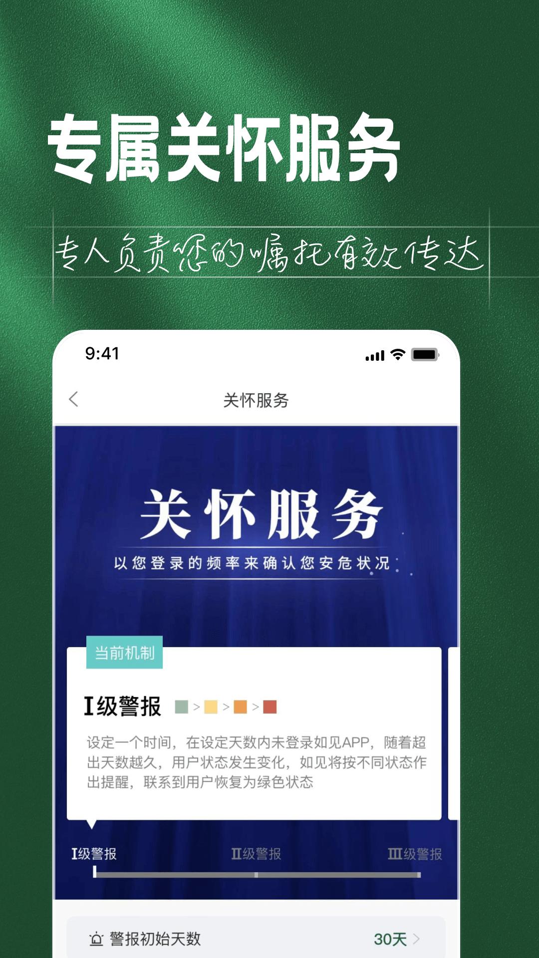 如见 v3.0.1