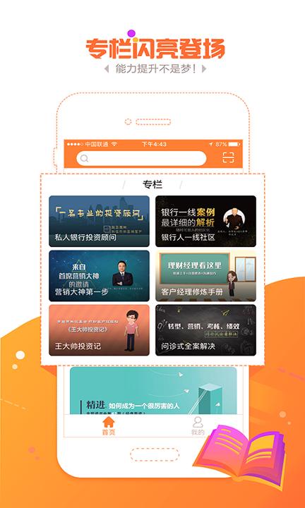金魔仆 v3.1.4