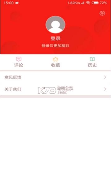 今日拱墅 v6.4.2