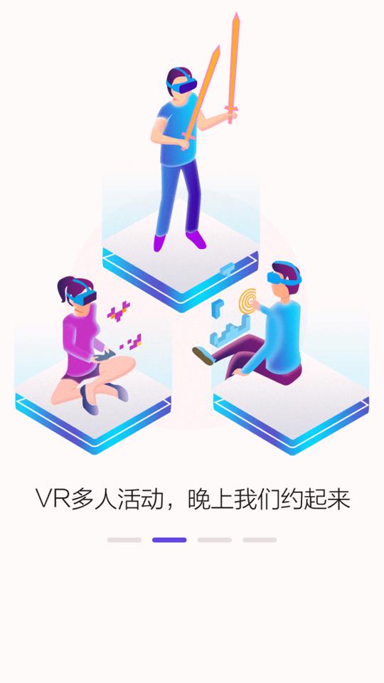 PicoVR助手 v4.1.2