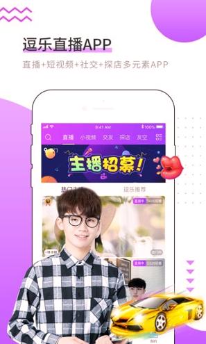 雏鸟短视频ios v6.5.1