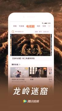 百万脑力时代 v3.1.2