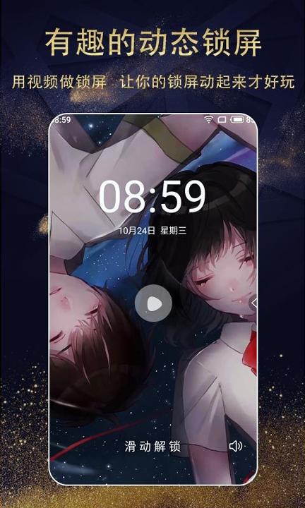 七天壁纸 v4.4.2
