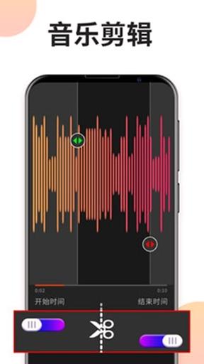音乐剪辑专家 v3.1.4