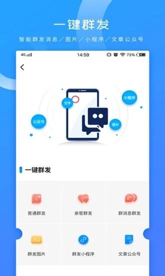 聚微猫 v6.4.1