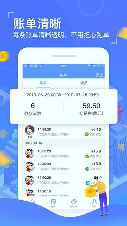 极刷 v6.4.1