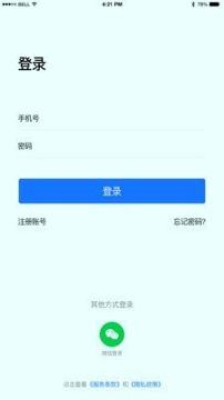卫士星 v6.1.4