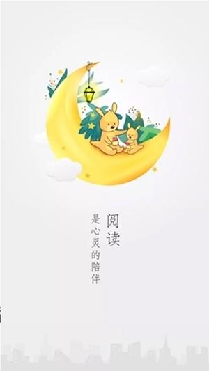 漫画人 v3.4.4